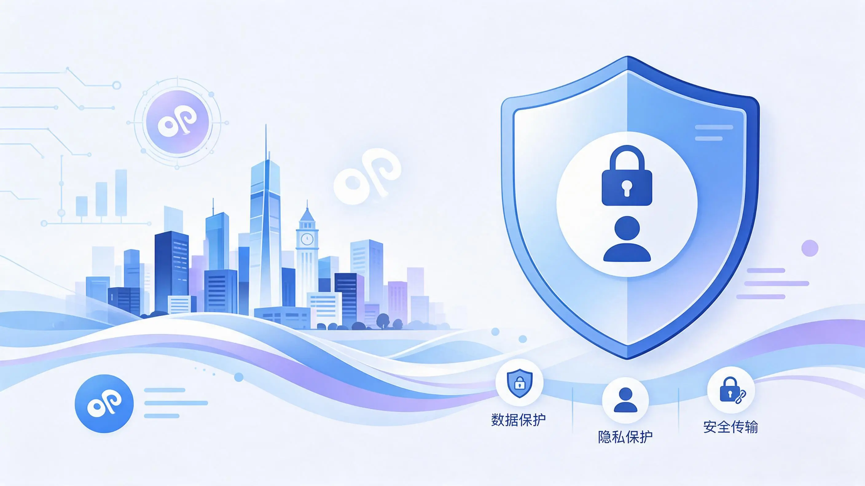 嘉兴小程序开发疑虑解析：数据安全与用户隐私如何保障