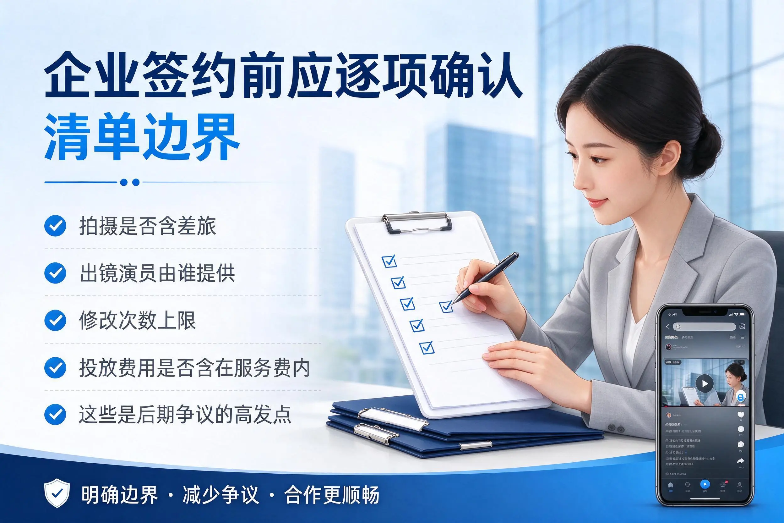 嘉兴短视频代运营是什么？一文讲清服务内容与合作模式